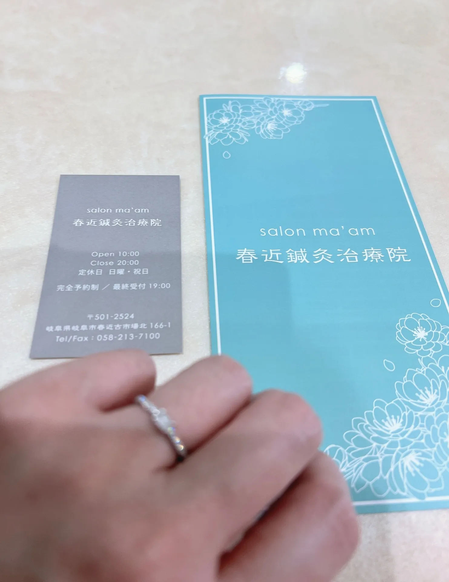 ブライダルエステシェービングについて✨